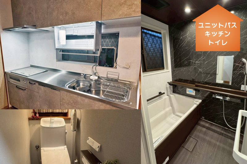 実績写真：水まわり3点リフォーム　（浴室・キッチン・トイレ) 　松山市K様邸