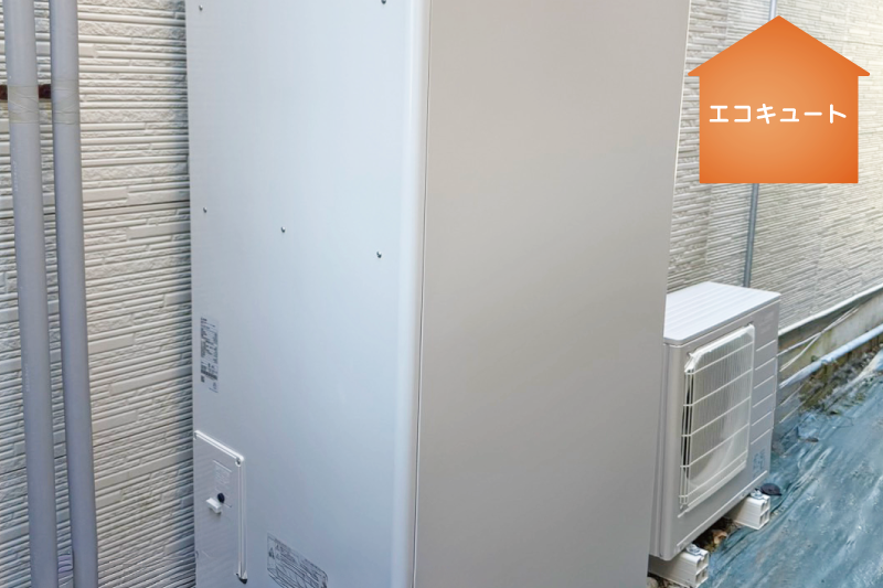 事例：エコキュート入替　松山市K様邸